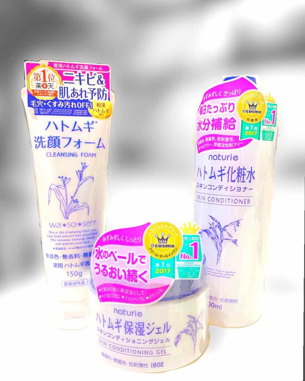 ハトムギ化粧水(ナチュリエ スキンコンディショナー R )/ナチュリエ/化粧水を使ったクチコミ（1枚目）