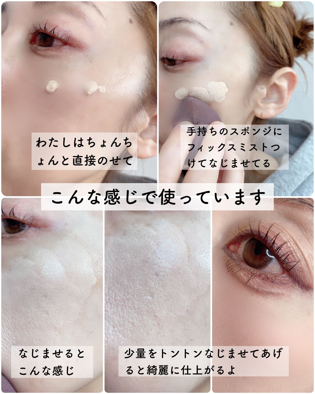 密着カバーファンデーション/GIVERNY/リキッドファンデーションを使ったクチコミ(4枚目)