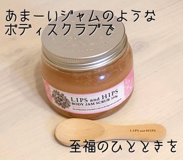 LIPS and HIPS　ボディジャムスクラブ
ロマンスブーケの香り
350g 2530円（税込）

しばらく前に買ったやつなので今は香りのラインナップ変わってるかもです💦💦

アインズトルペのプライ