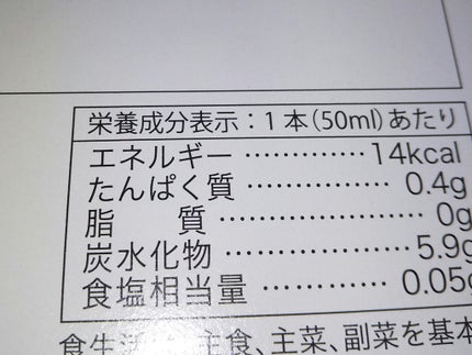 TO-II ビューティードリンク/アルマード/美容ドリンクを使ったクチコミ(6枚目)