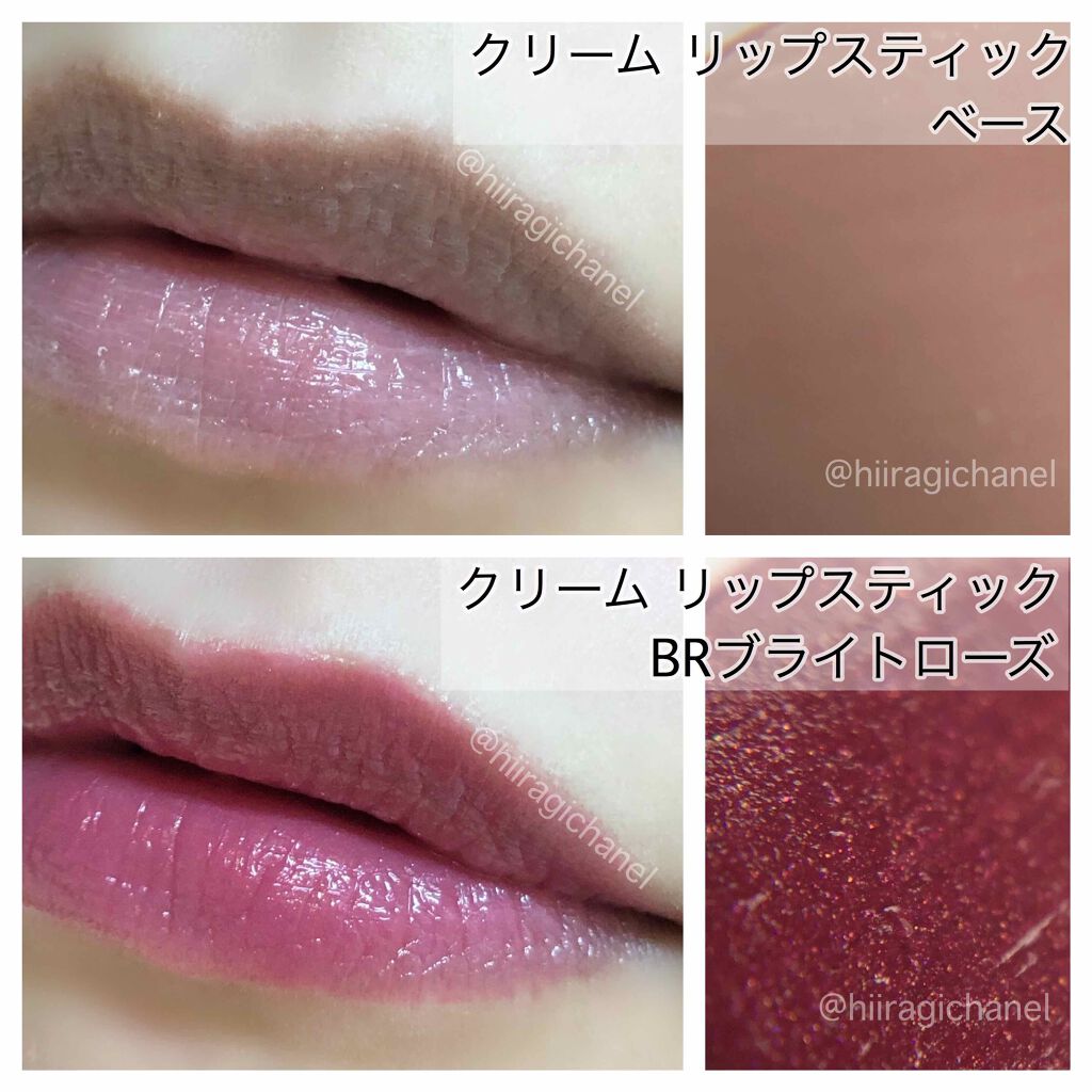 クリーム リップスティックベース/AINOKI/リップクリームを使ったクチコミ(3枚目)