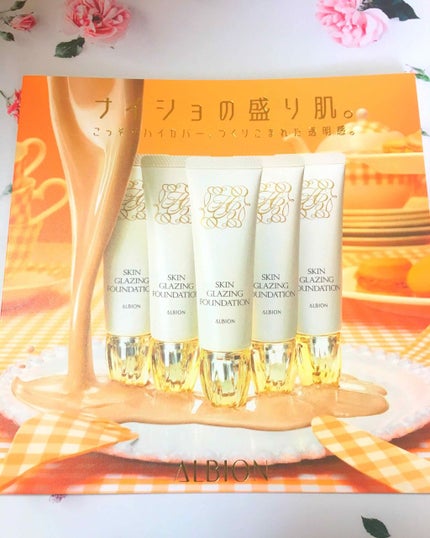 アルビオン スキングレイジング ファンデーション/ALBION/リキッドファンデーションを使ったクチコミ(2枚目)