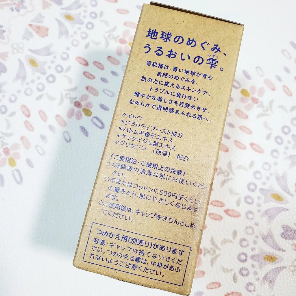 クリアウェルネス ナチュラル ドリップ/雪肌精/化粧水を使ったクチコミ(4枚目)