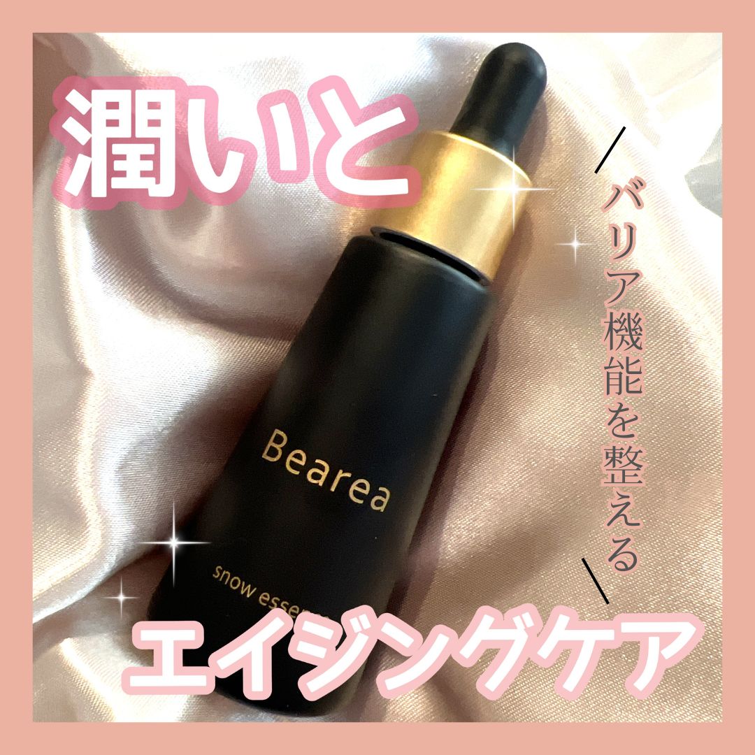 スノーエッセンス/Bearea/美容液を使ったクチコミ(1枚目)