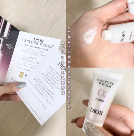 【旧】カプチュール トータル ル セラム/Dior/美容液を使ったクチコミ(1枚目)