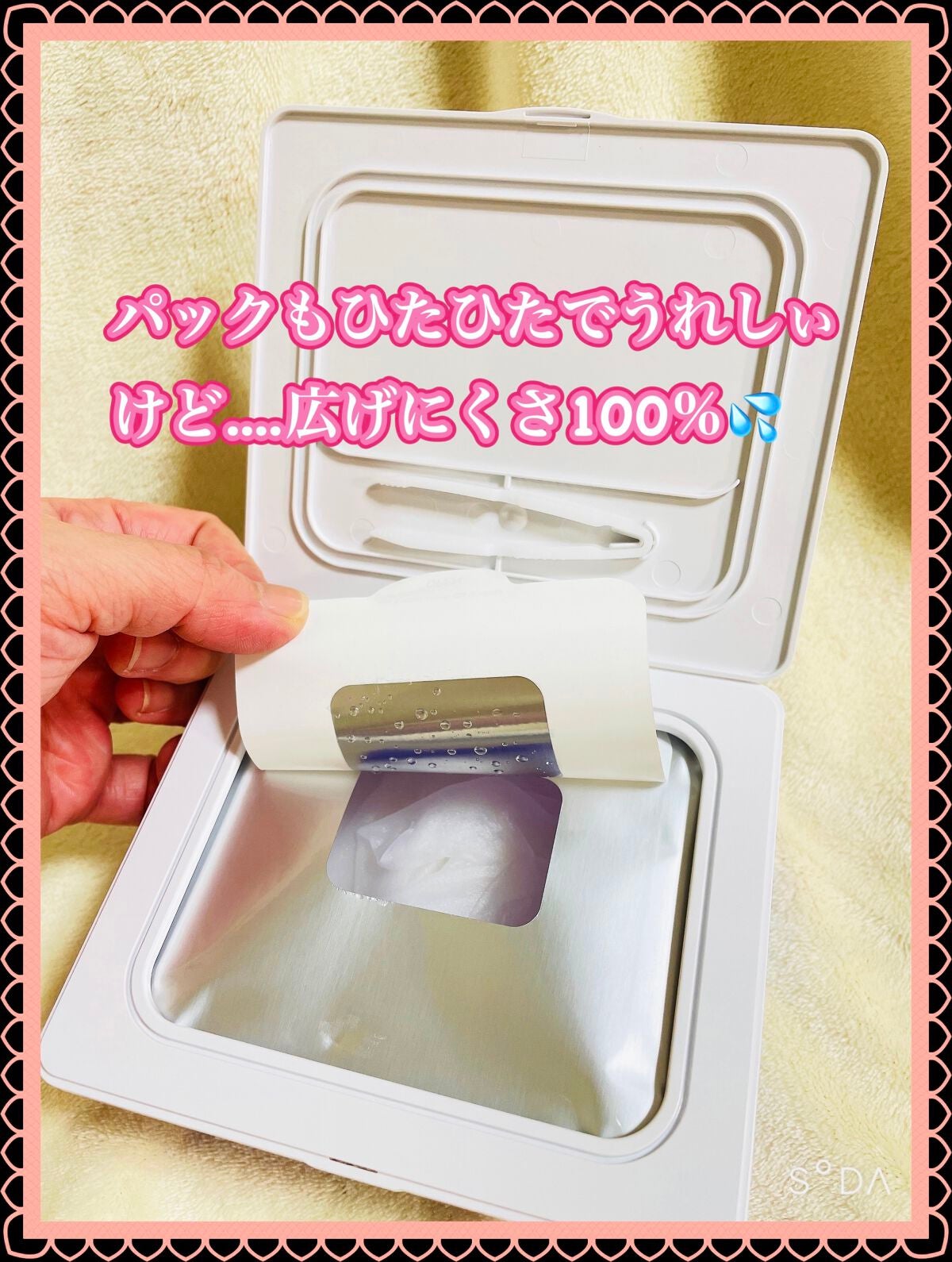 ハイポアラジェニックシカピックアップマスク/Dermatory/シートマスク・パックを使ったクチコミ(2枚目)