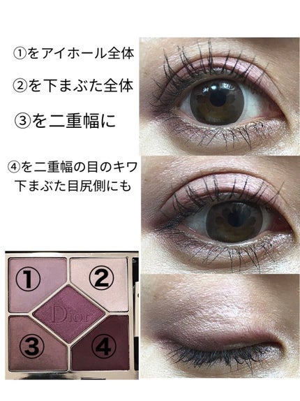 【旧】サンク クルール クチュール/Dior/アイシャドウパレットを使ったクチコミ(2枚目)