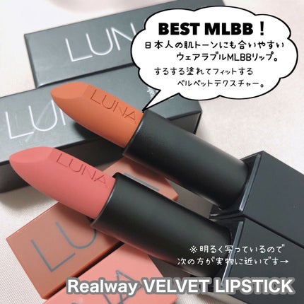 ロングラスティングチップコンシーラー/LUNA/リキッドコンシーラーを使ったクチコミ(5枚目)