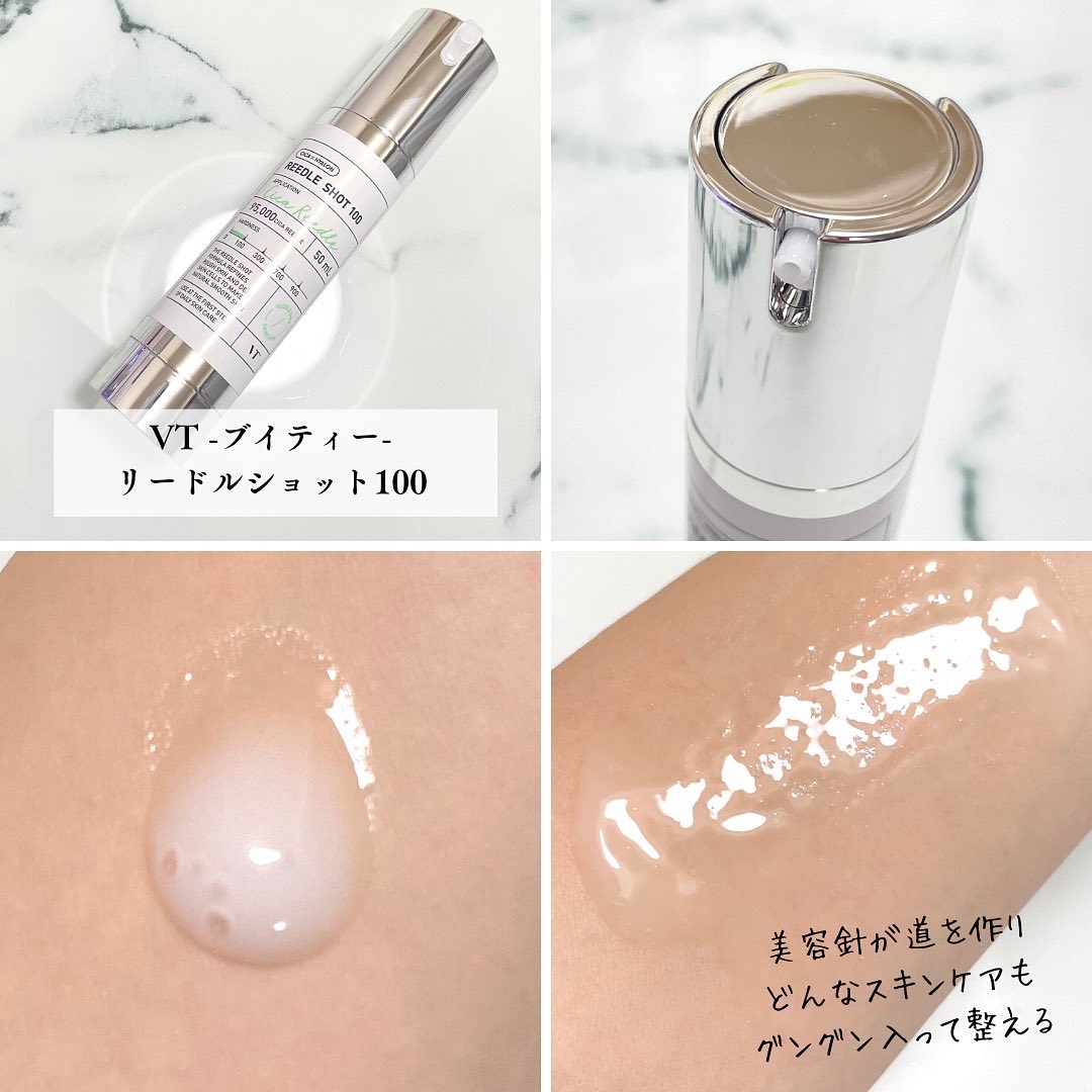 リードルショット100/VT/美容液を使ったクチコミ（3枚目）