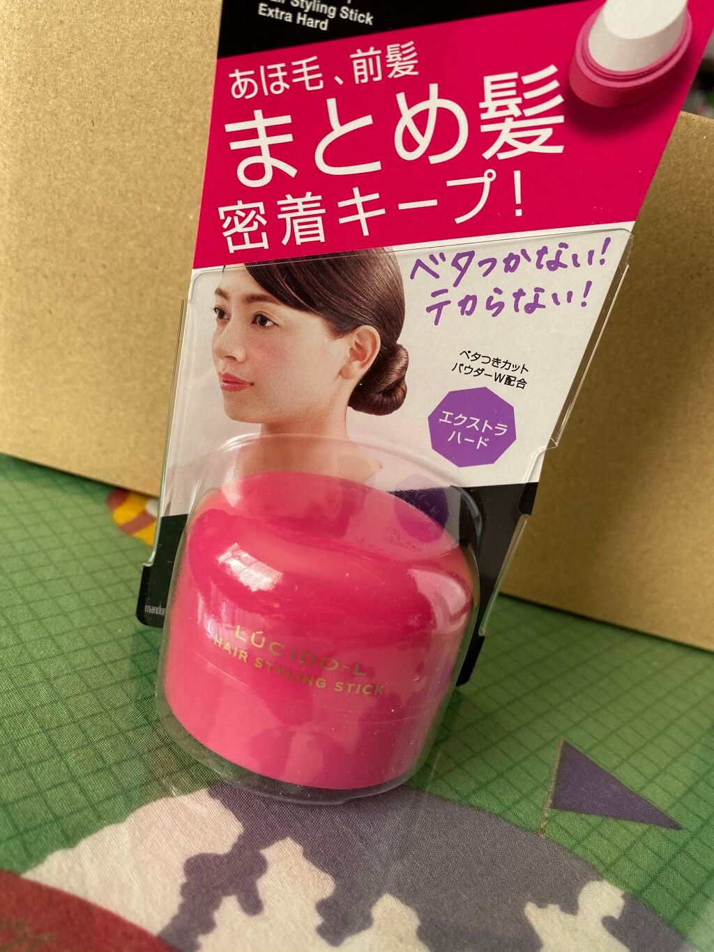 #マルチアレンジスティック エクストラハード/ルシードエル/ヘアバームを使ったクチコミ(2枚目)