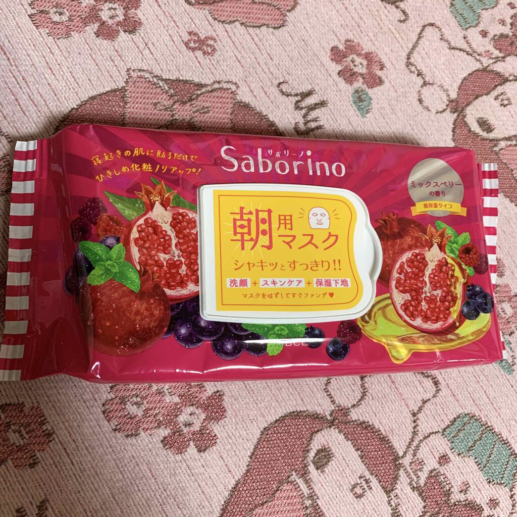 目ざまシート ひきしめタイプ/サボリーノ/シートマスク・パックを使ったクチコミ（3枚目）