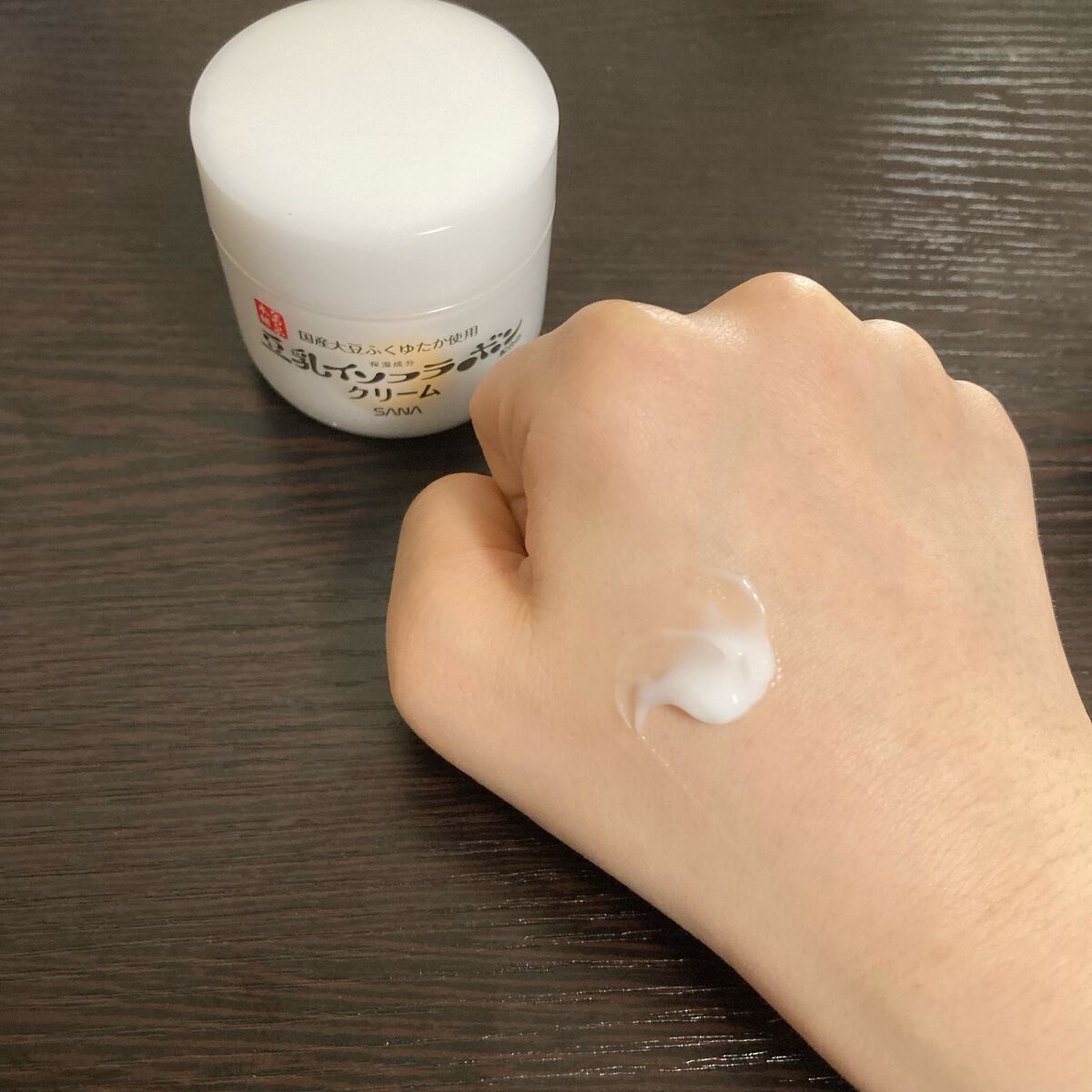 クリーム NC/なめらか本舗/フェイスクリームを使ったクチコミ（2枚目）