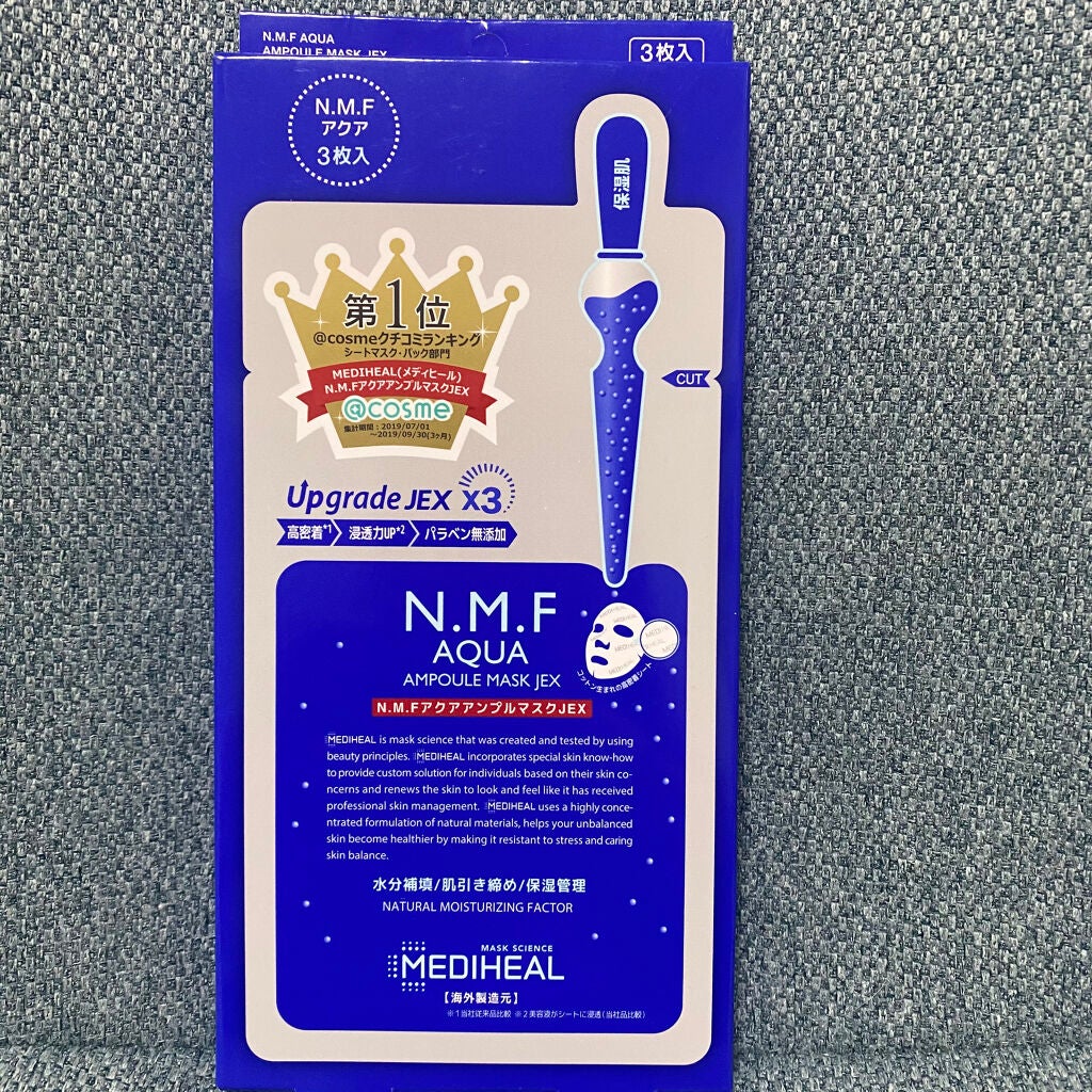 N.M.FアクアアンプルマスクJEX/MEDIHEAL/シートマスク・パックを使ったクチコミ(1枚目)