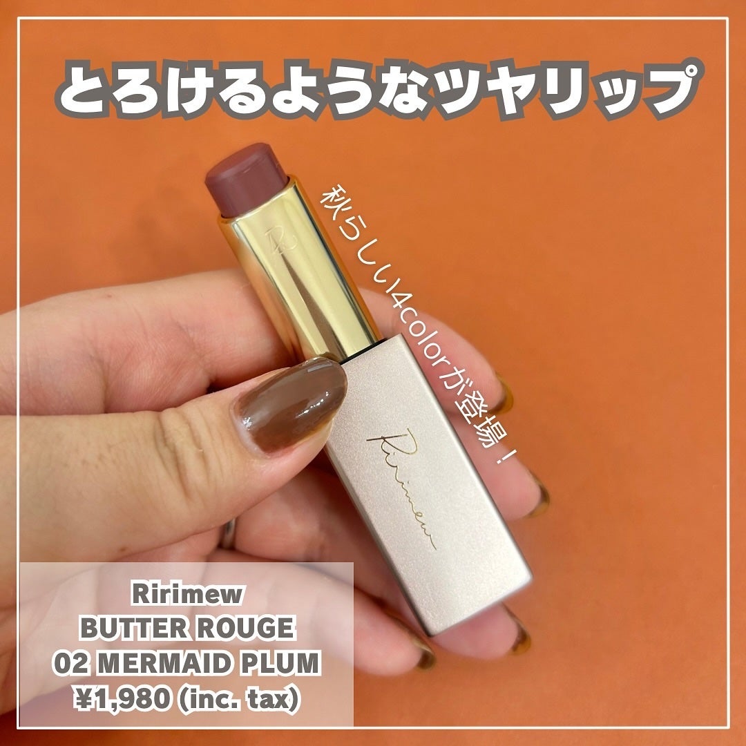 リリミュウ バタールージュ/Ririmew/口紅を使ったクチコミ(2枚目)