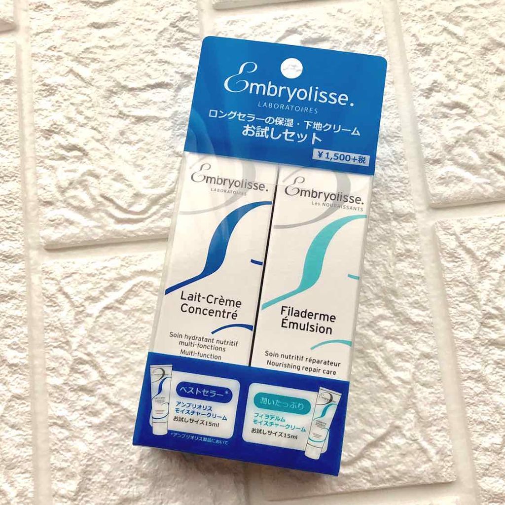 アンブリオリス モイスチャークリーム/アンブリオリス/フェイスクリームを使ったクチコミ(2枚目)