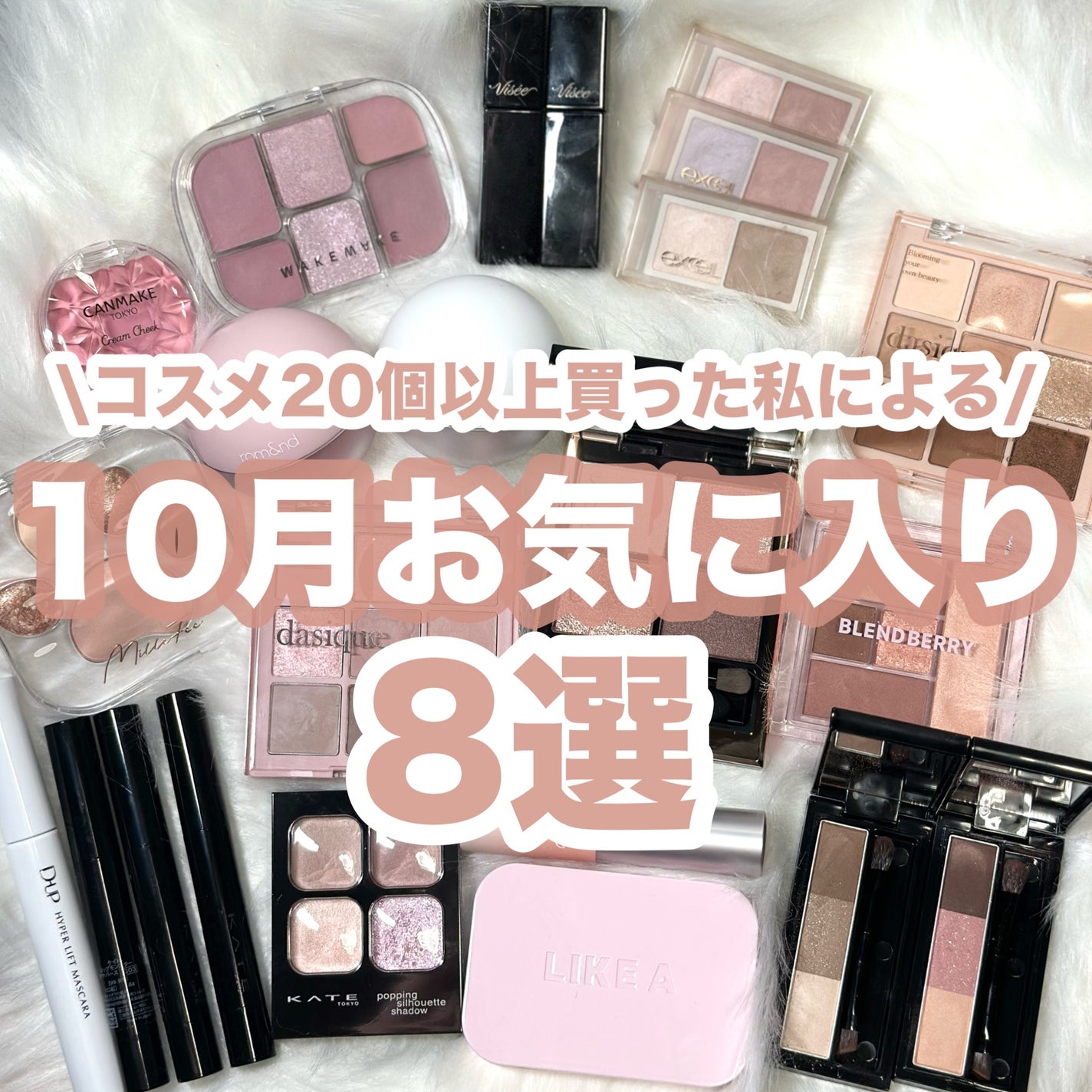 クリームチーク/キャンメイク/ジェル・クリームチークを使ったクチコミ(1枚目)