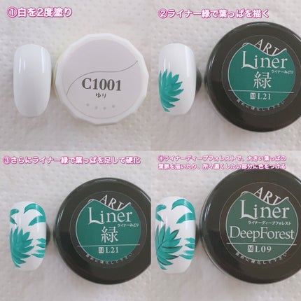 プリジェル カラーEX/プリジェル/ジェルネイルを使ったクチコミ(2枚目)