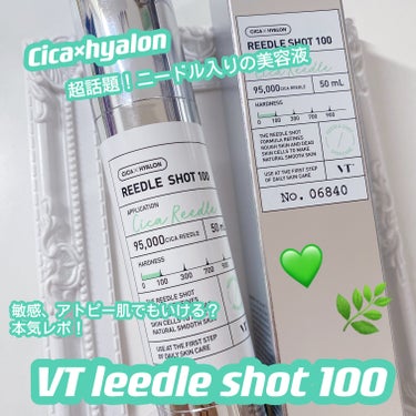 【超話題！VTリードルショット100試してみた！アトピーでも使える？徹底レビュー💚】



こんにちは、meruですଘ(੭ˊ꒳​ˋ)੭✧


本日紹介するのはこちら！


🌱VT リードルショット100