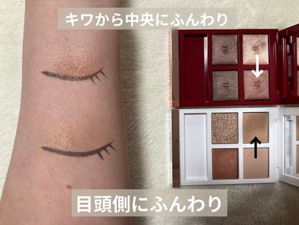 アイ カラー クォード/TOM FORD BEAUTY/アイシャドウパレットを使ったクチコミ(4枚目)