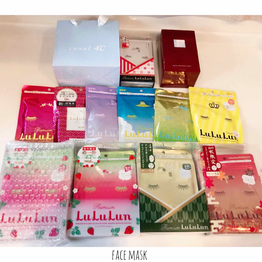 フェイシャル トリートメント マスク/SK-II/シートマスク・パックを使ったクチコミ（1枚目）