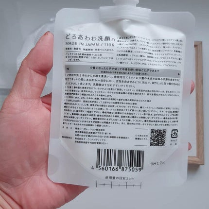 どろあわわ/健康コーポレーション/洗顔フォームを使ったクチコミ(3枚目)