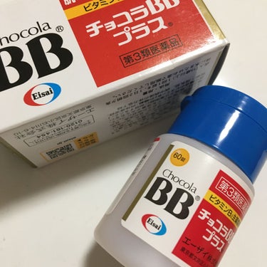 チョコラBBプラス (医薬品)/チョコラBB/その他を使ったクチコミ（1枚目）