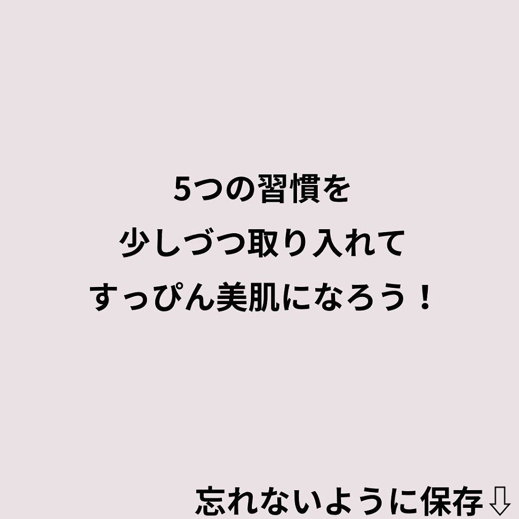 ニキビコーチ@けん on LIPS 「こんにちは!!”ニキビコーチ@けん”と申します!Instagr..」(8枚目)