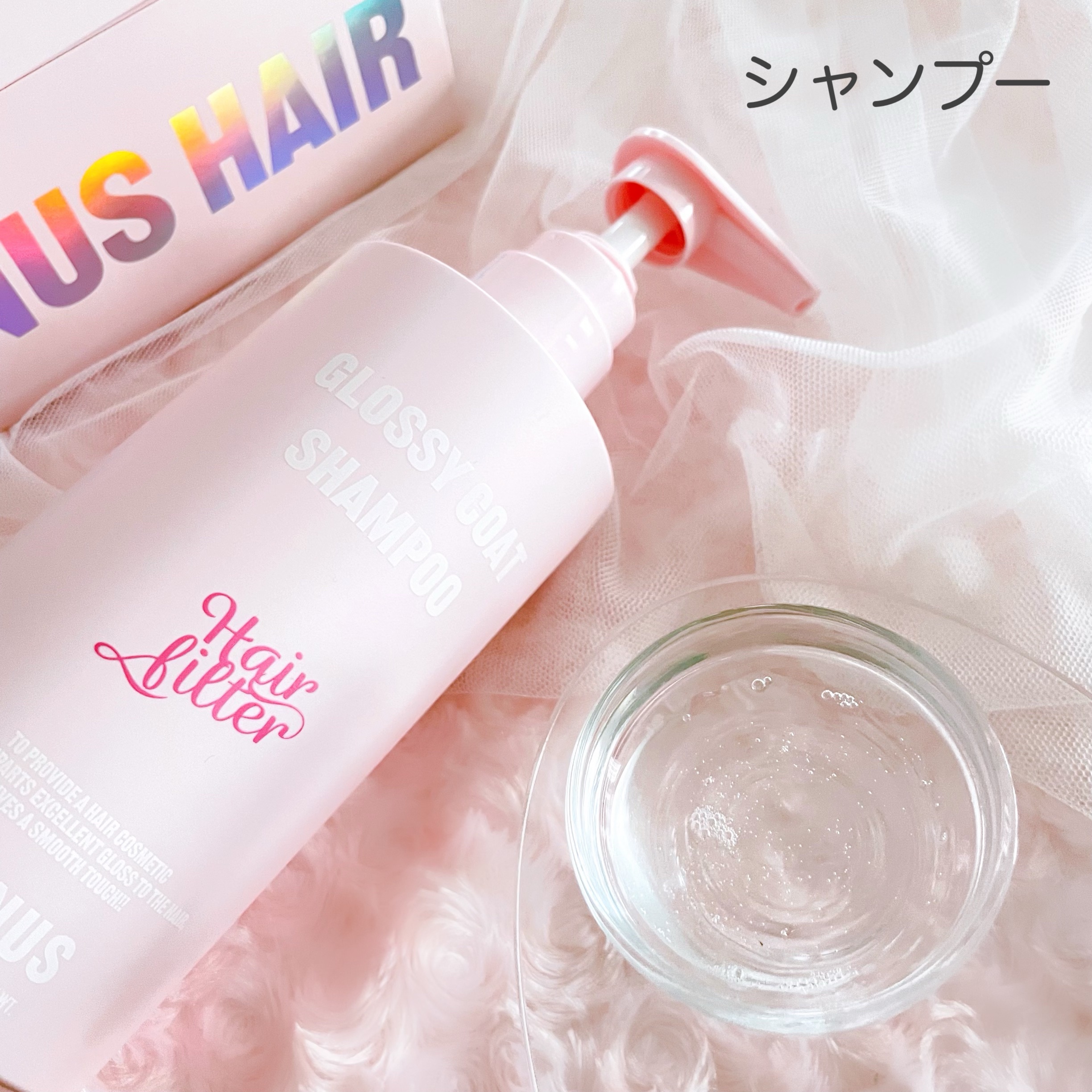 GLOSSY COAT SHAMPOO / TREATMENT/SANUS HAIR FILTER/市販シャンプーを使ったクチコミ（3枚目）