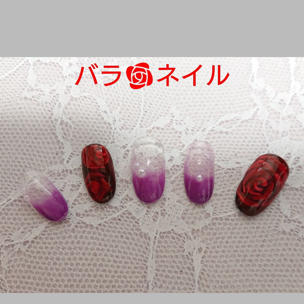 ジェルネイル(ライト対応)/セリア/ジェルネイルを使ったクチコミ(1枚目)