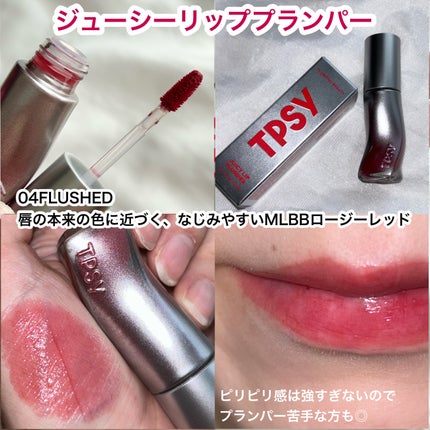 ジューシーリッププランパー6g/TPSY/リッププランパーを使ったクチコミ(4枚目)