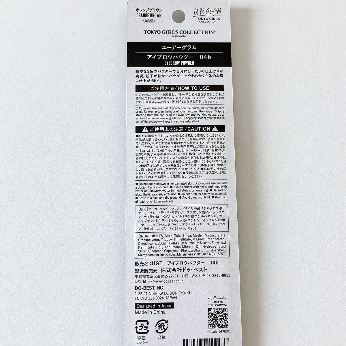 UR GLAM EYEBROW POWDER/U R GLAM/パウダーアイブロウを使ったクチコミ(4枚目)