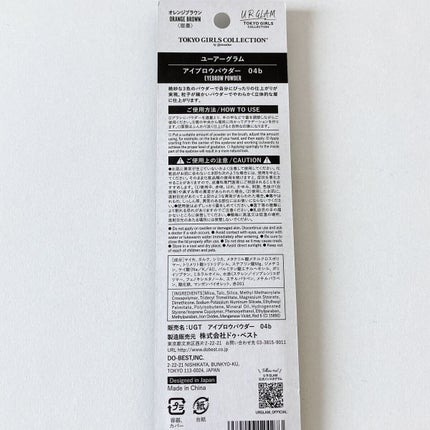 UR GLAM EYEBROW POWDER/U R GLAM/パウダーアイブロウを使ったクチコミ(4枚目)