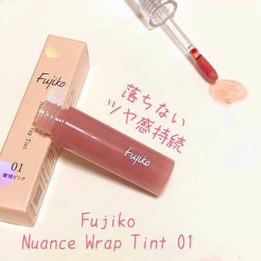  #推しティント   #夏コスメの戦利品 

Fujikoニュアンスラップティント01珊瑚ピンク/¥1408

リップス内のショップにて購入

色味は鮮やかなピンクオレンジでナチュラルメイクから韓国風メ