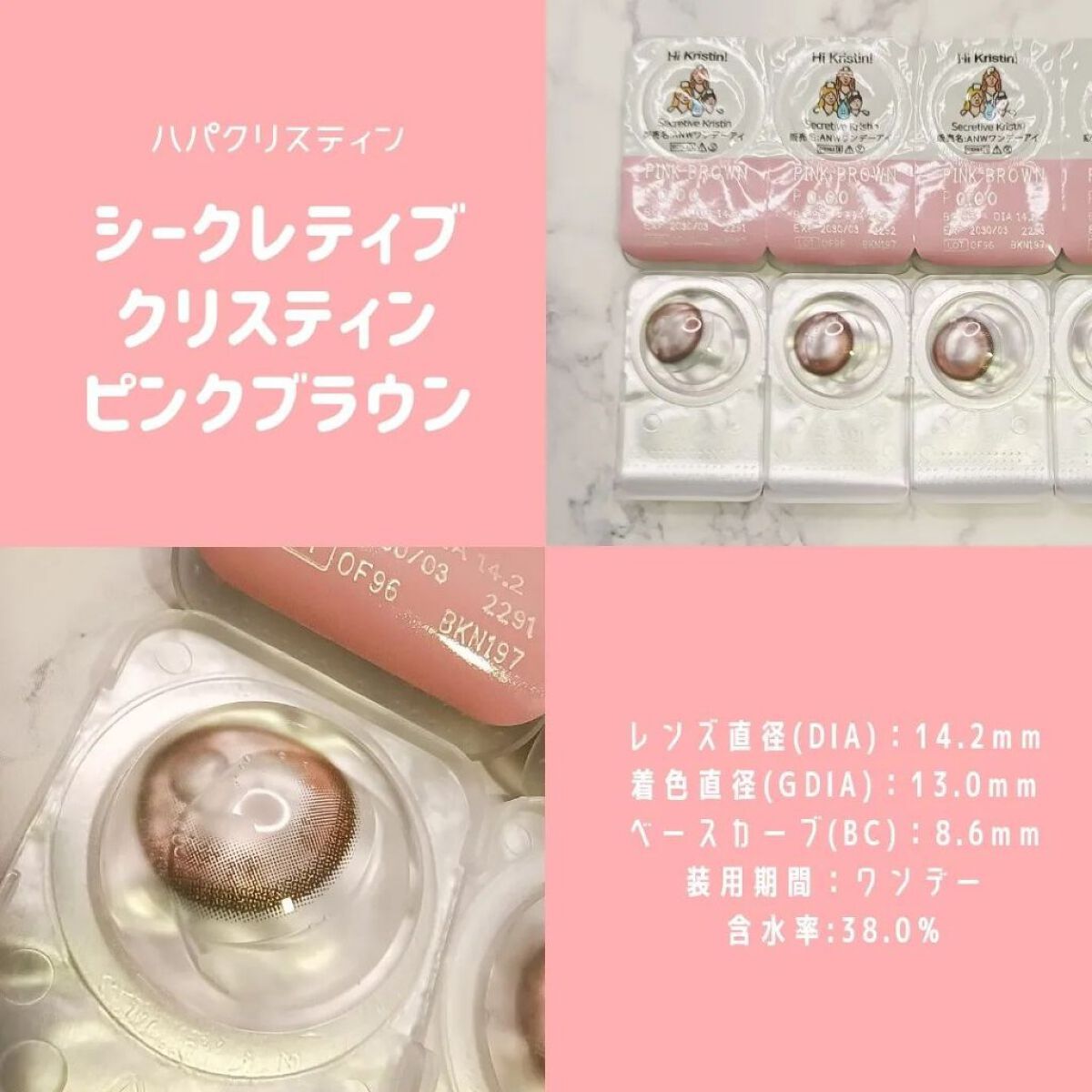 VNTUS 1day ブラウンキスト/VNTUS/ワンデー（１DAY）カラコンを使ったクチコミ（3枚目）