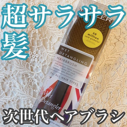 タングルティーザー ザ・アルティメットディタングラー/TANGLE TEEZER/ヘアブラシを使ったクチコミ(1枚目)