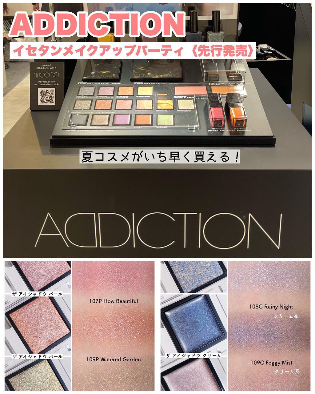 アイカラーレーション/LUNASOL/アイシャドウパレットを使ったクチコミ(5枚目)