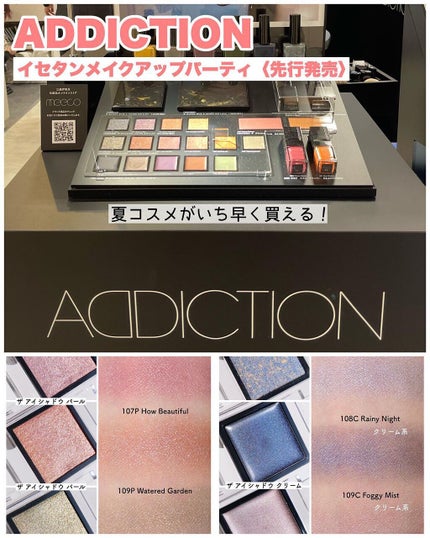 アイカラーレーション/LUNASOL/アイシャドウパレットを使ったクチコミ(5枚目)