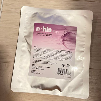 リジェ パーフェクトマスク/ナールス/シートマスク・パックを使ったクチコミ(2枚目)