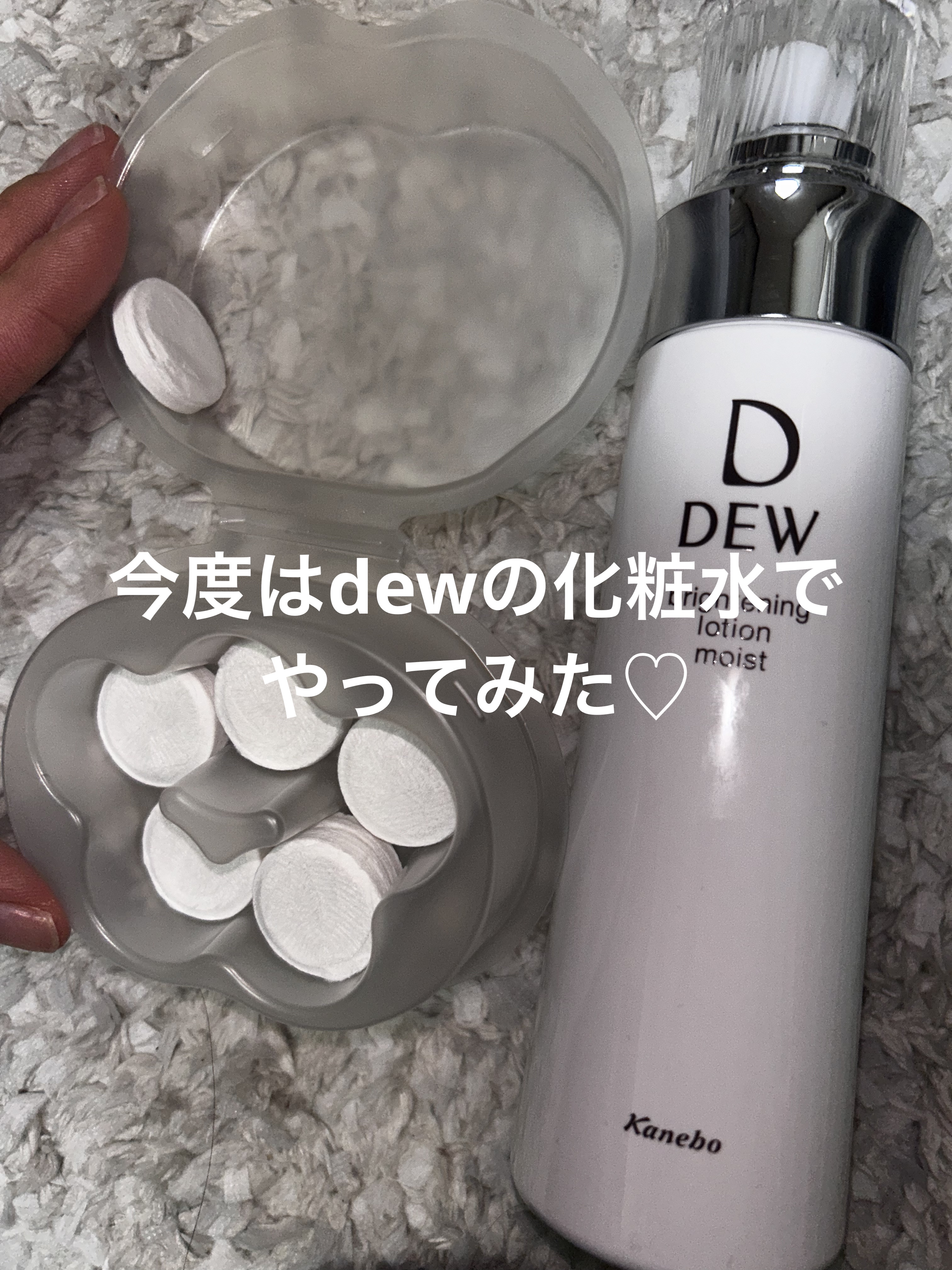 お手入れマスクN/SHISEIDO/その他スキンケアグッズを使ったクチコミ（1枚目）