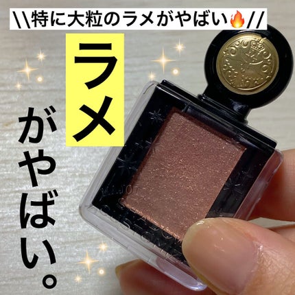 シャドーカスタマイズ (フローティング)/MAJOLICA MAJORCA/単色アイシャドウを使ったクチコミ(1枚目)