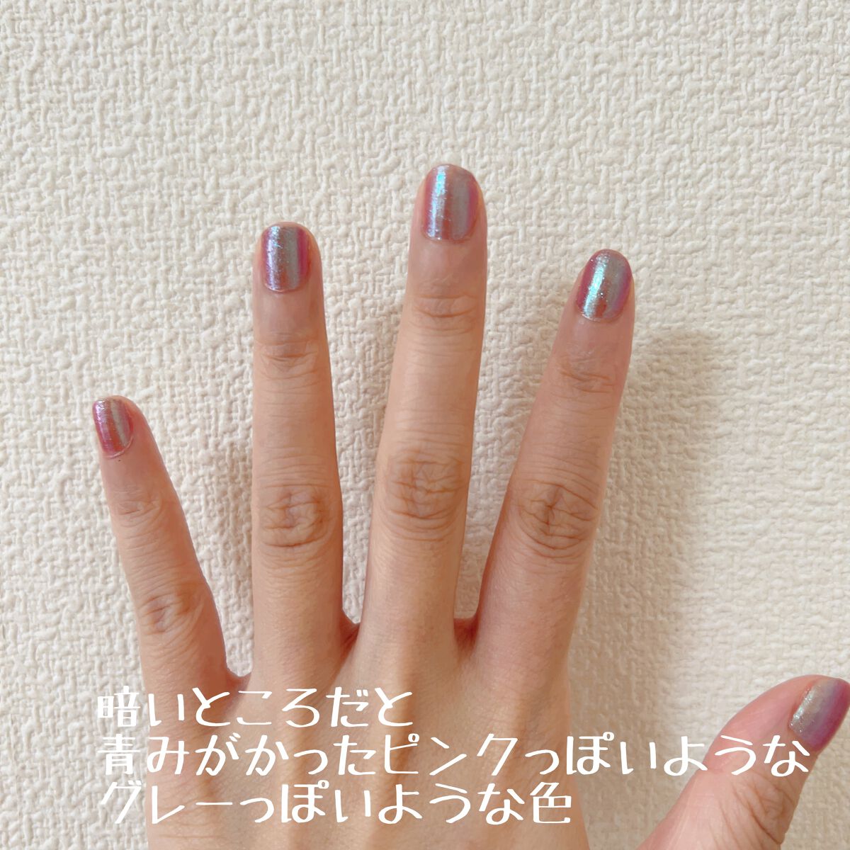 エレガンス ラズル エナメルラッカー 26 Infinity earth/エレガンス ラズル /マニキュアを使ったクチコミ（3枚目）