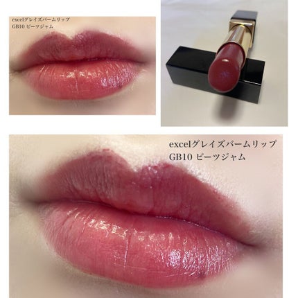 グレイズバームリップ/excel/口紅を使ったクチコミ(4枚目)