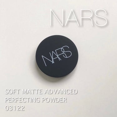 ソフトマット　アドバンスト　パーフェクティングパウダー/NARS/プレストパウダーを使ったクチコミ（1枚目）