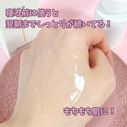 favs フィトコラーゲン*セラム/favs/美容液を使ったクチコミ(4枚目)