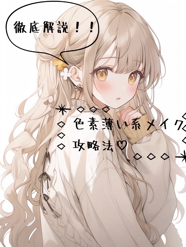 リアルカバーリキッド（セミマット）/KATE/リキッドファンデーションを使ったクチコミ（1枚目）