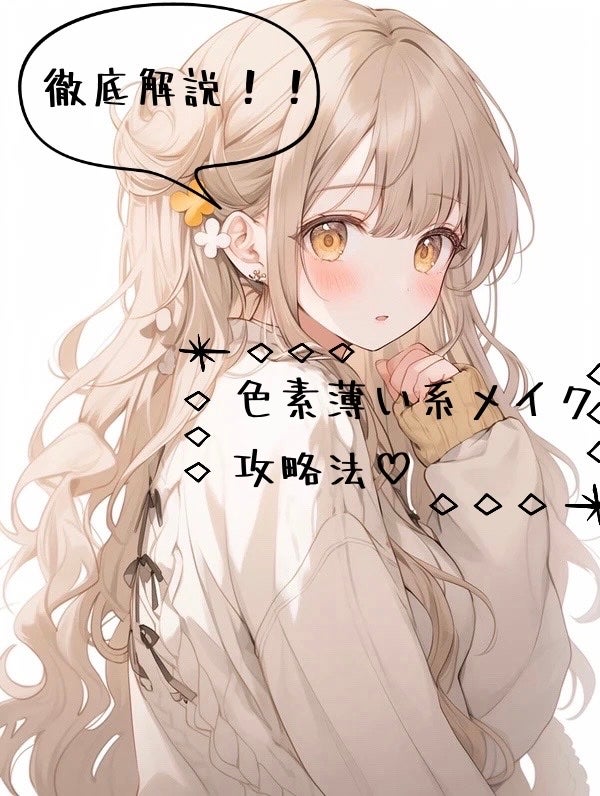 クイックラッシュカーラー/キャンメイク/マスカラ下地を使ったクチコミ(1枚目)