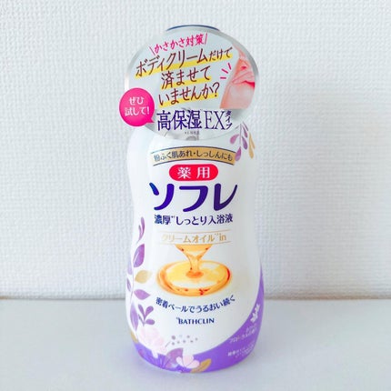 濃厚しっとり入浴液 ホワイトフローラルの香り/薬用ソフレ/保湿系入浴剤を使ったクチコミ(5枚目)