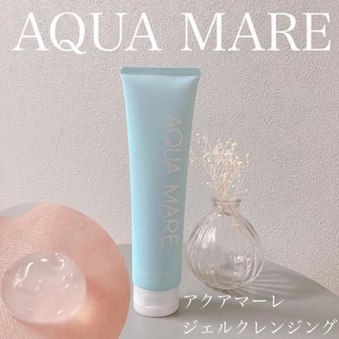 モイストクレンジングジェル/AQUA MARE/クレンジングジェルを使ったクチコミ（1枚目）