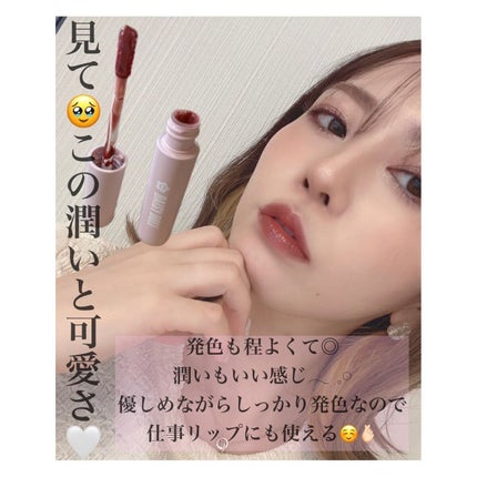 ウォータリー リップ ティント P-01 スイートモーブ/DAISY DOLL by MARY QUANT/リップティントを使ったクチコミ(3枚目)