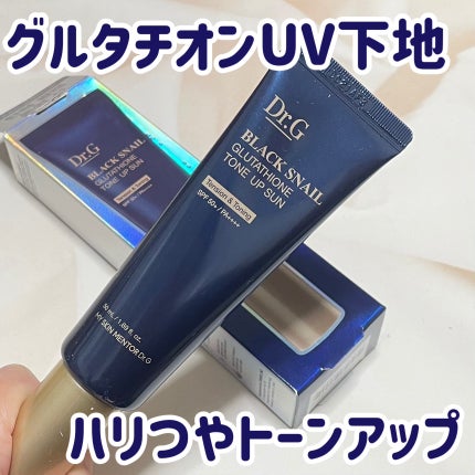 ブラックスネイルグルタチオントーンアップサン/Dr.G/日焼け止めクリームを使ったクチコミ(1枚目)
